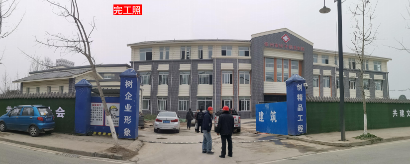 崇州街子镇卫生院迁建项目